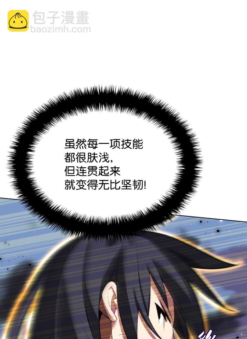 181 第二名的敌人70