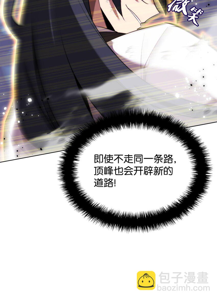 181 第二名的敌人71