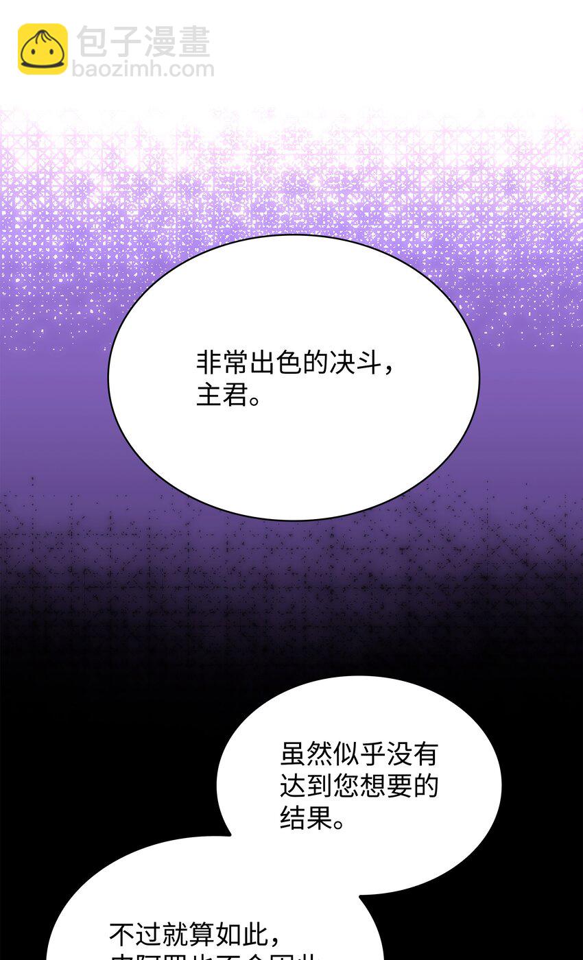 181 第二名的敌人75