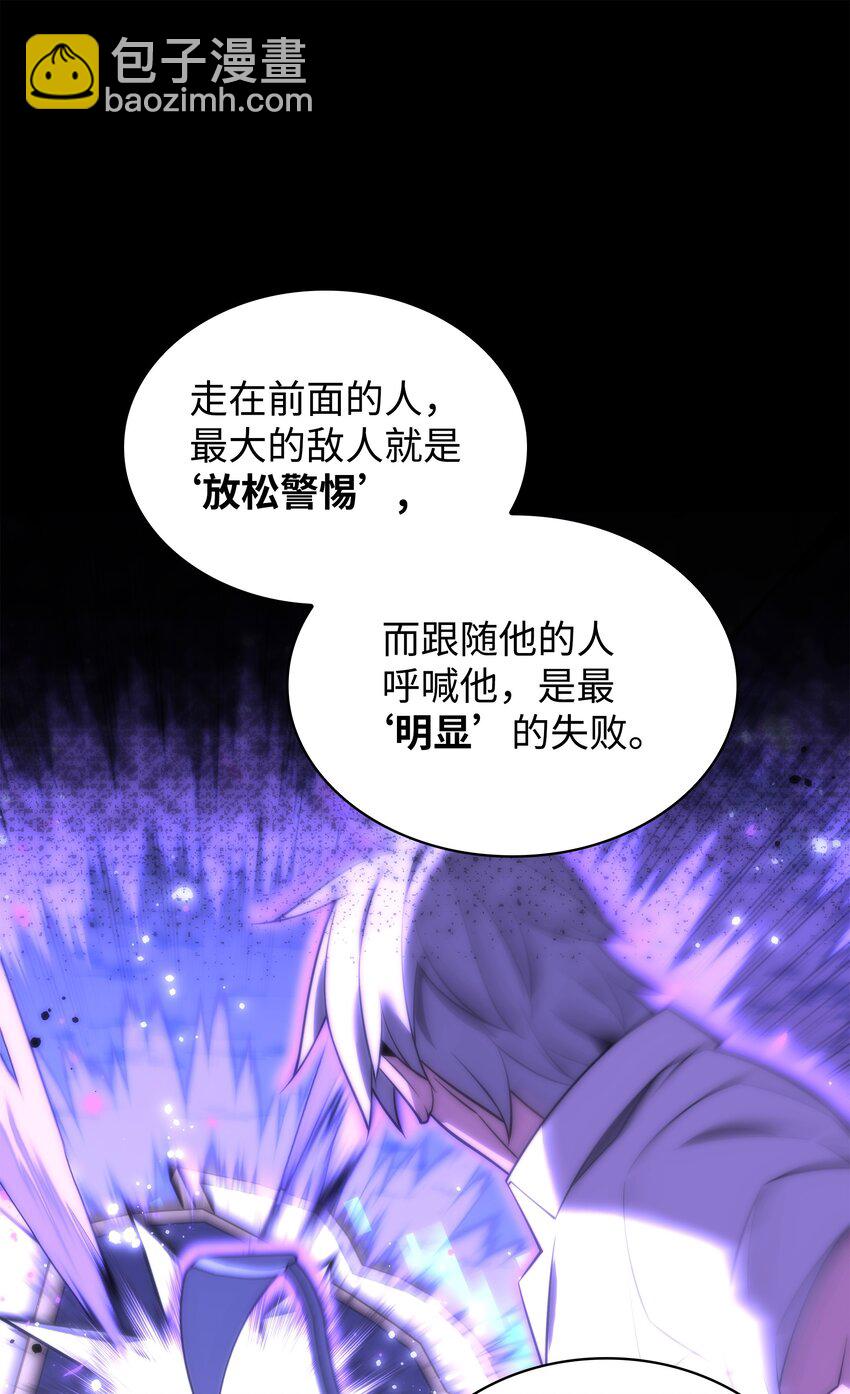 181 第二名的敌人79