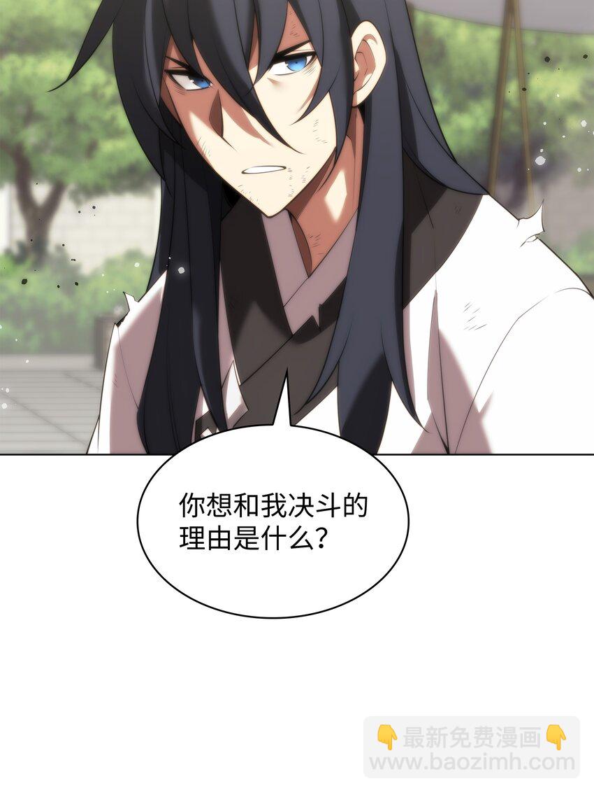 181 第二名的敌人8