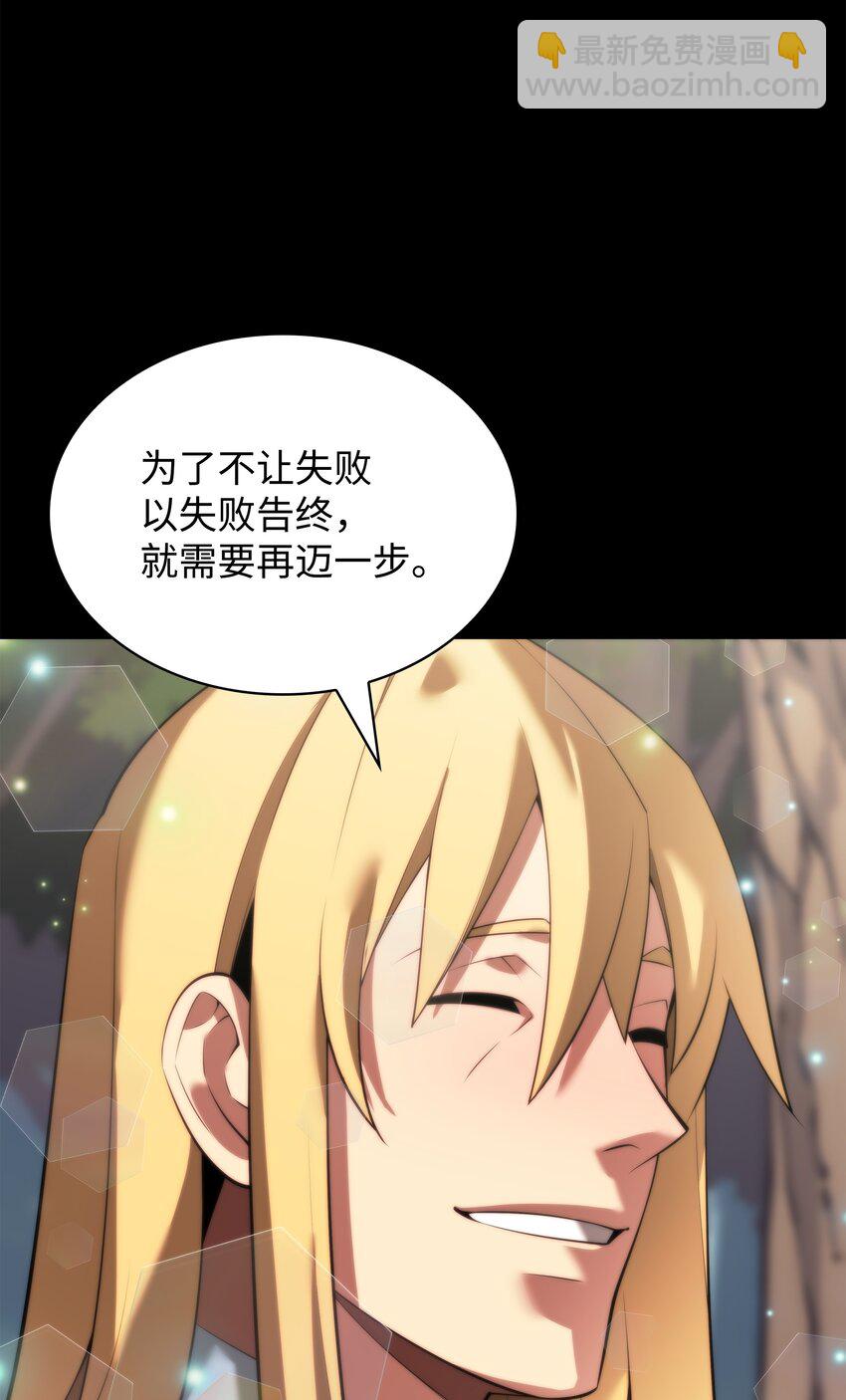 181 第二名的敌人81