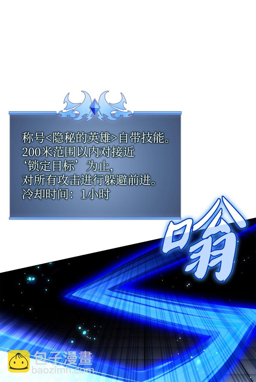 181 第二名的敌人84