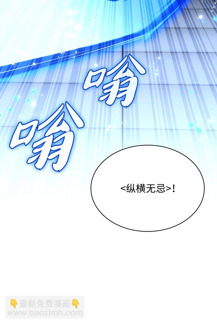 181 第二名的敌人85
