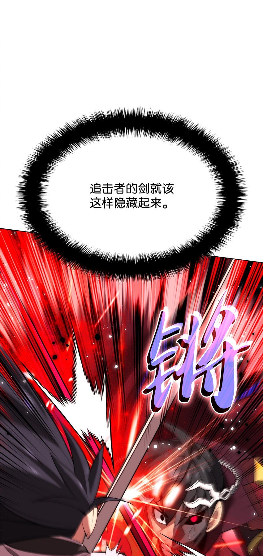 181 第二名的敌人86
