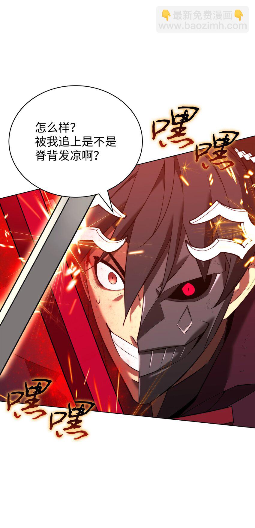 181 第二名的敌人88