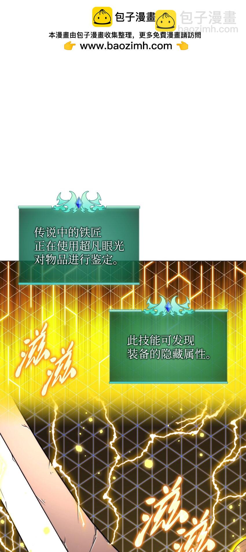183 爱国者游戏1