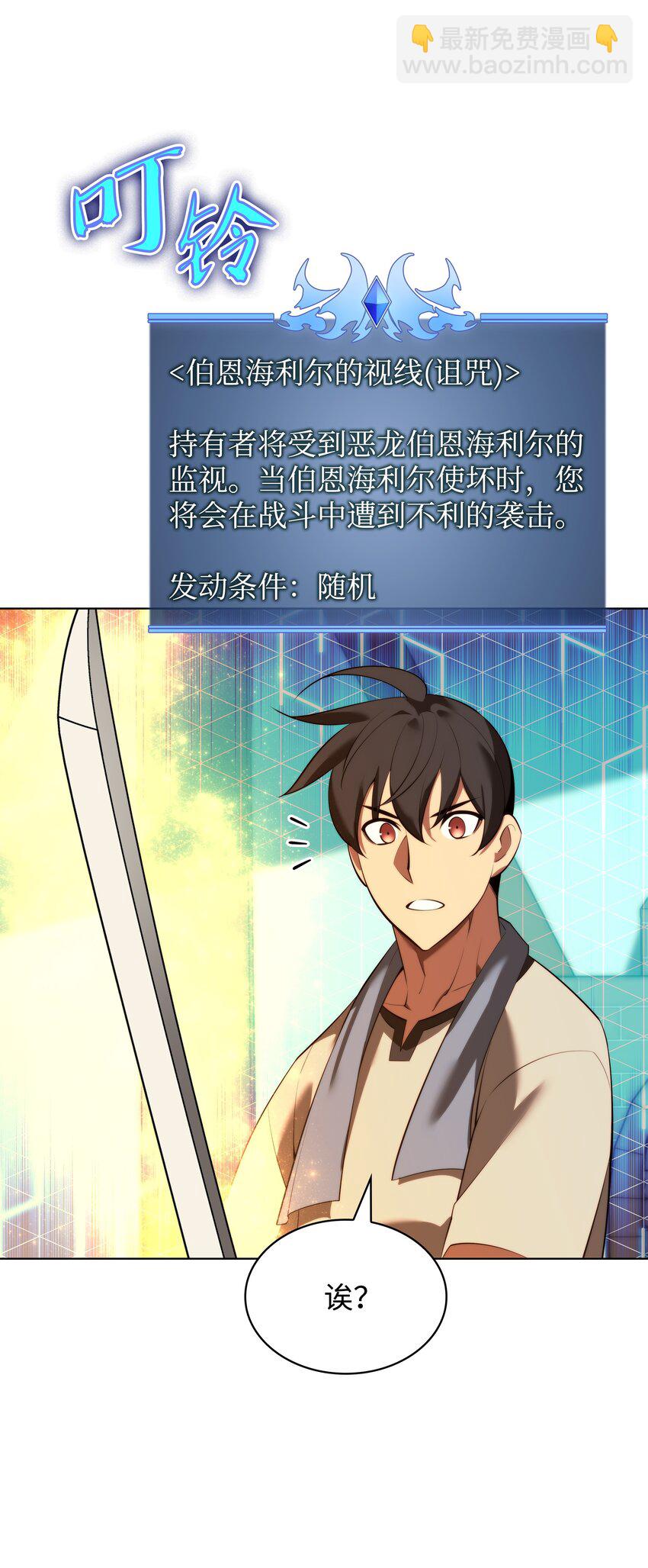183 爱国者游戏10