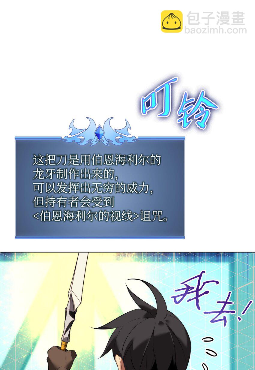 183 爱国者游戏11