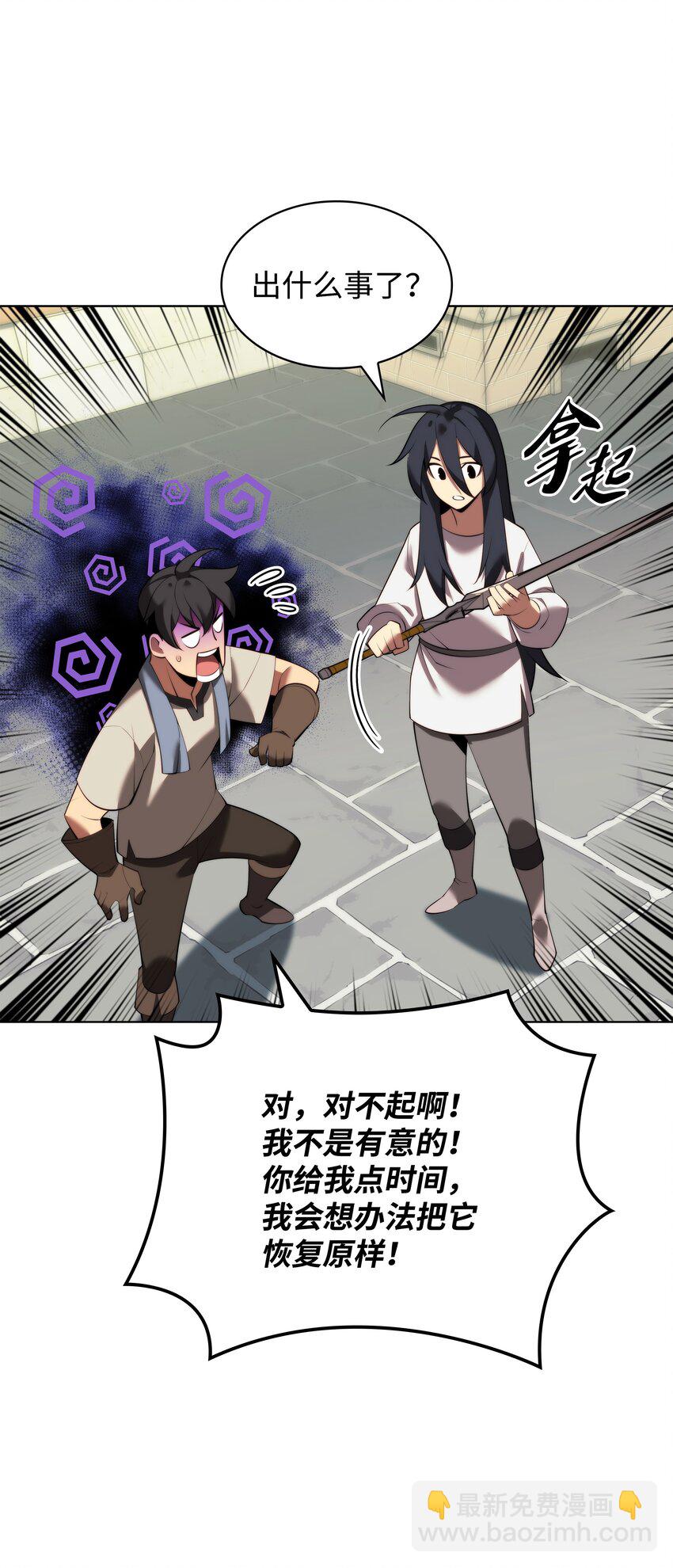 183 爱国者游戏15
