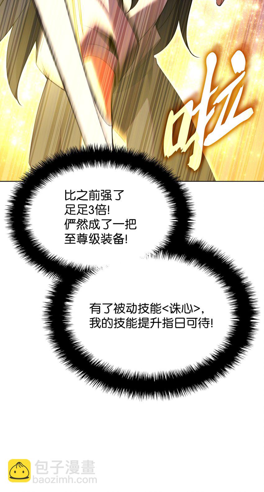 183 爱国者游戏18