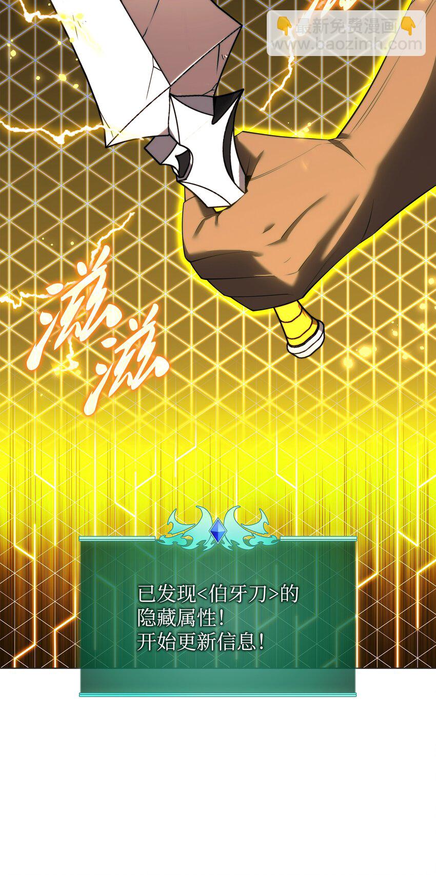 183 爱国者游戏2