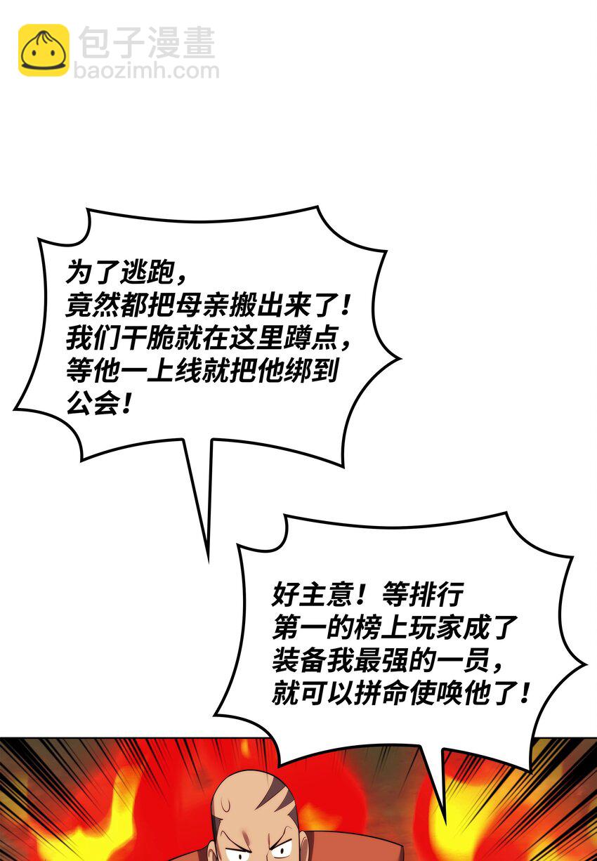 183 爱国者游戏32