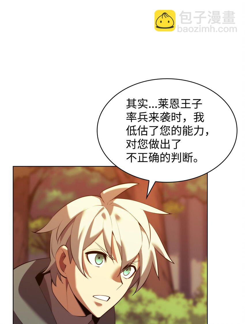 183 爱国者游戏41