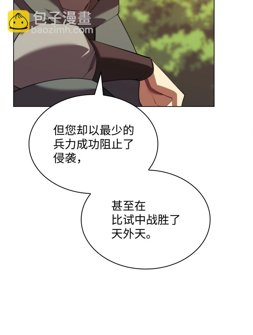 183 爱国者游戏42
