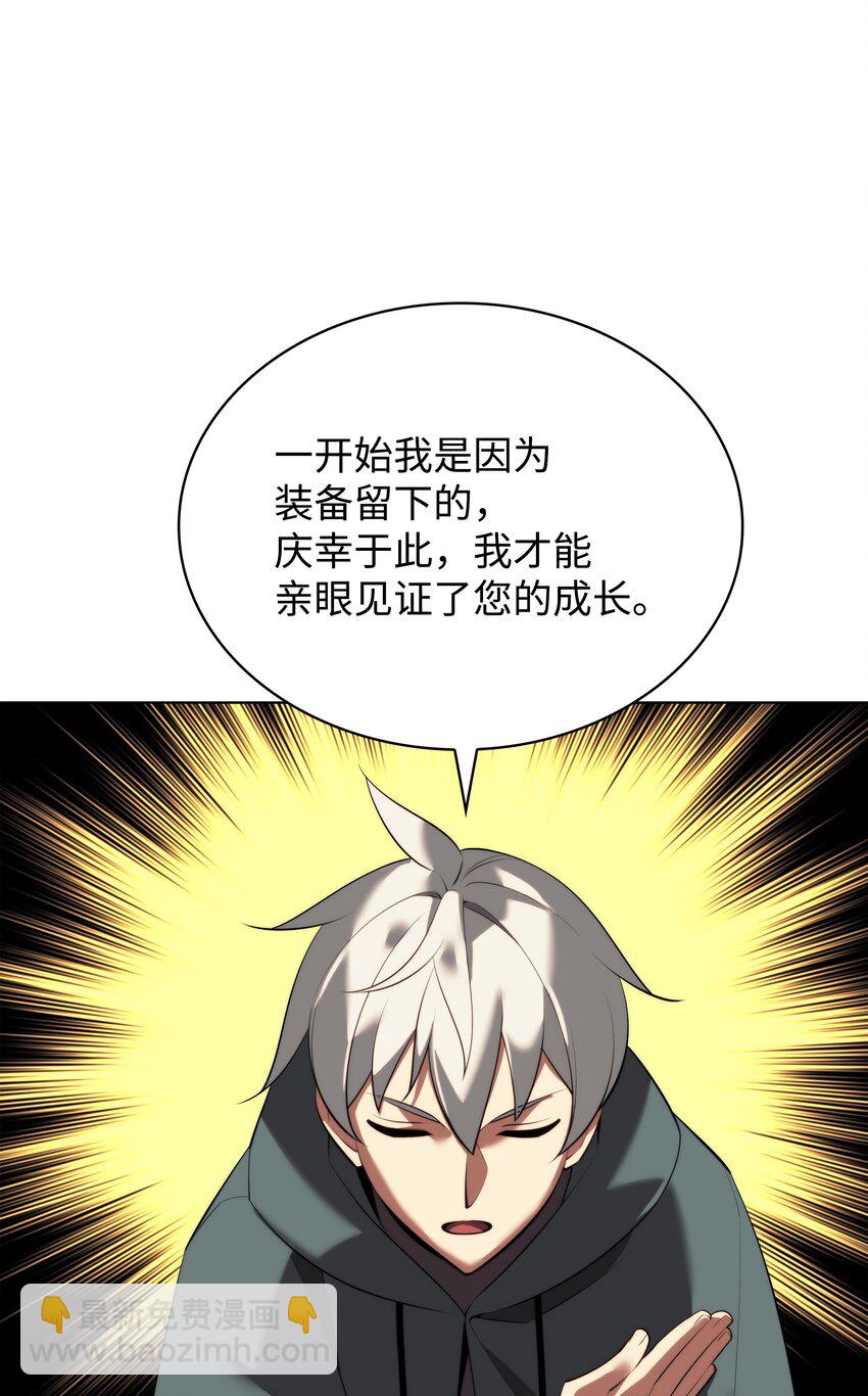 183 爱国者游戏43