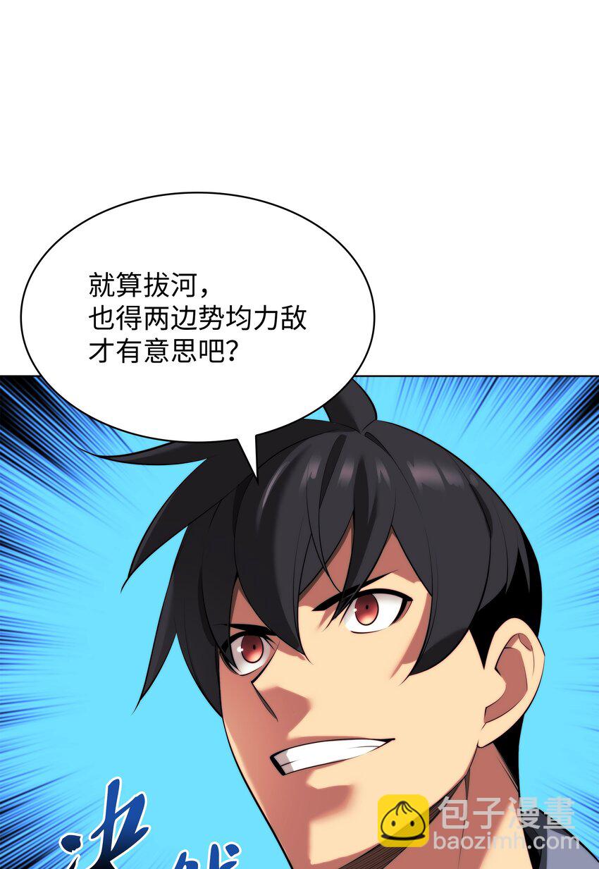 183 爱国者游戏57