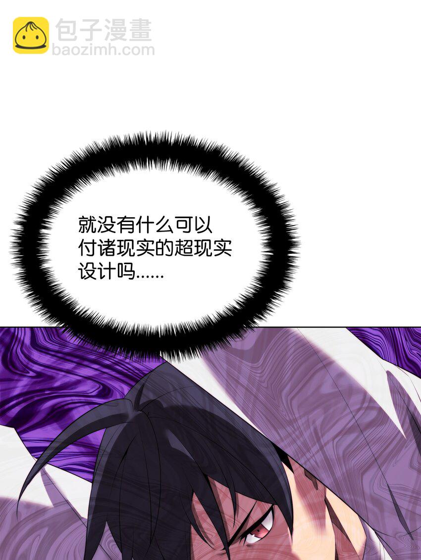 183 爱国者游戏64