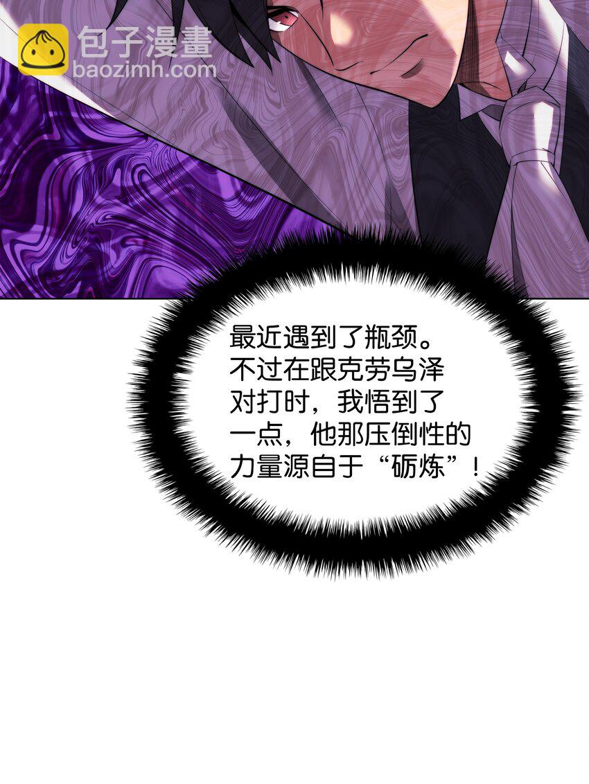 183 爱国者游戏65