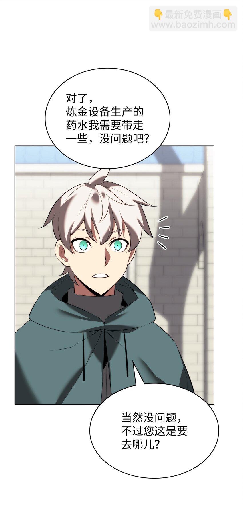 183 爱国者游戏74