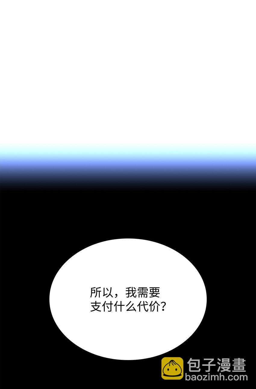 183 爱国者游戏76