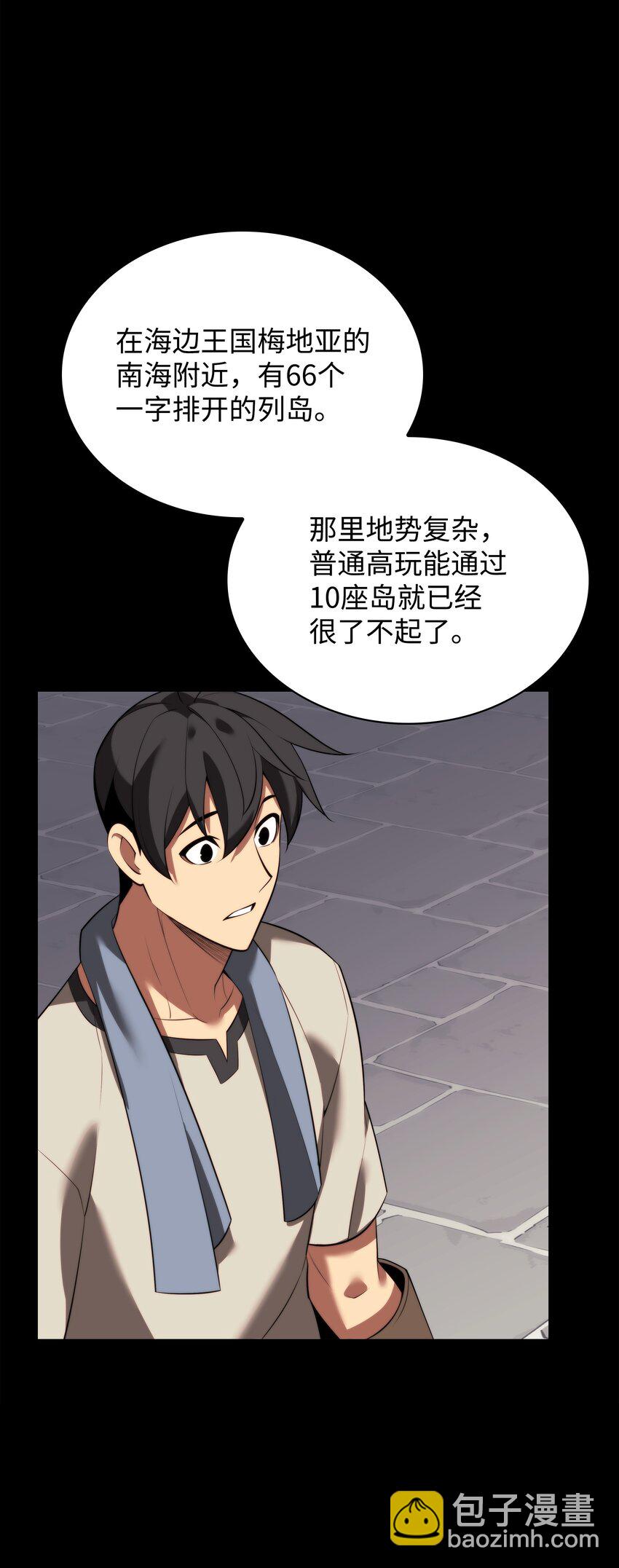 183 爱国者游戏82