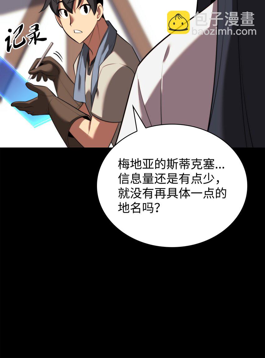183 爱国者游戏85