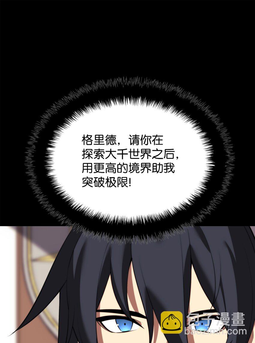 183 爱国者游戏86