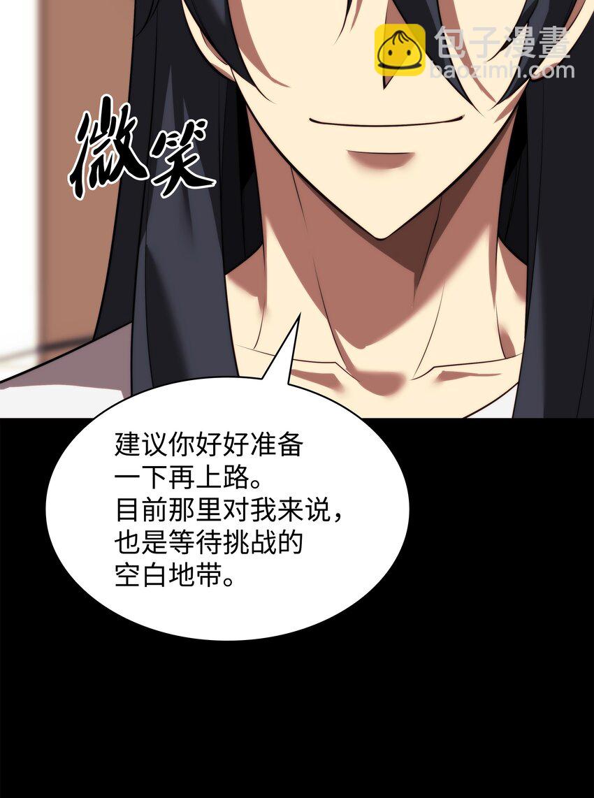183 爱国者游戏87