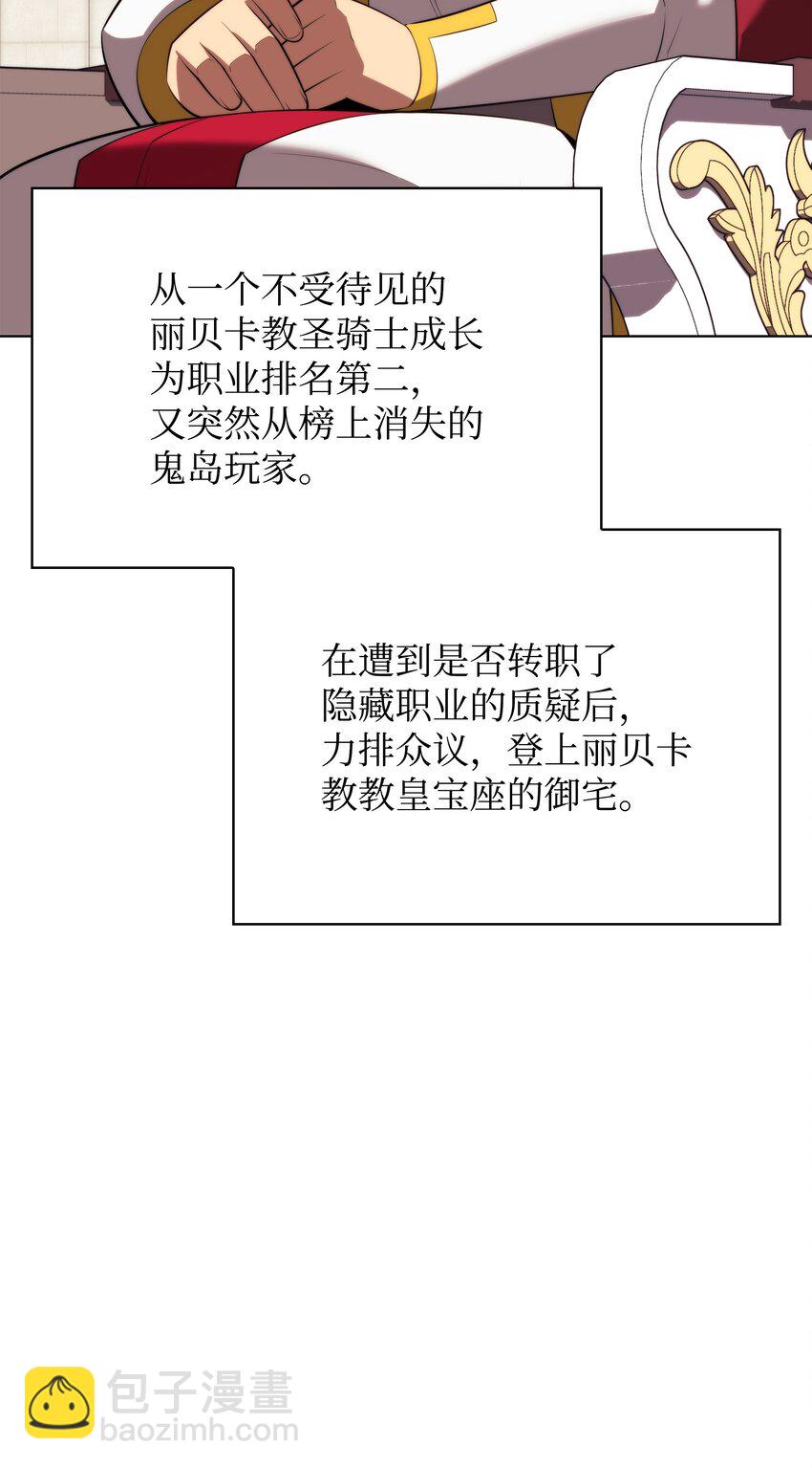 183 爱国者游戏97
