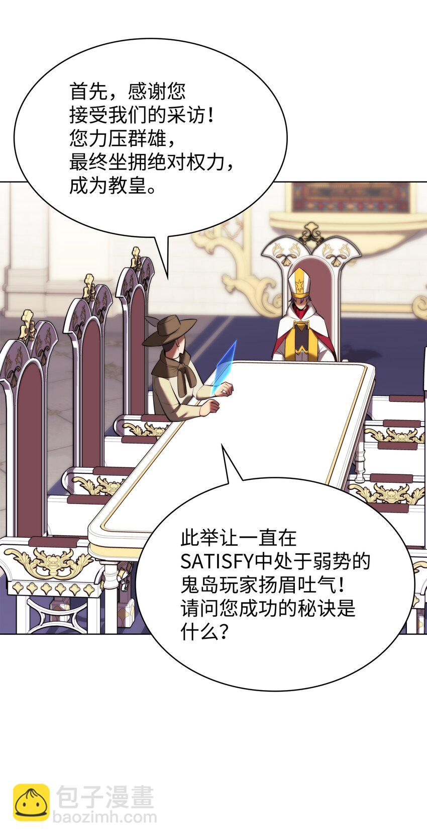 183 爱国者游戏98
