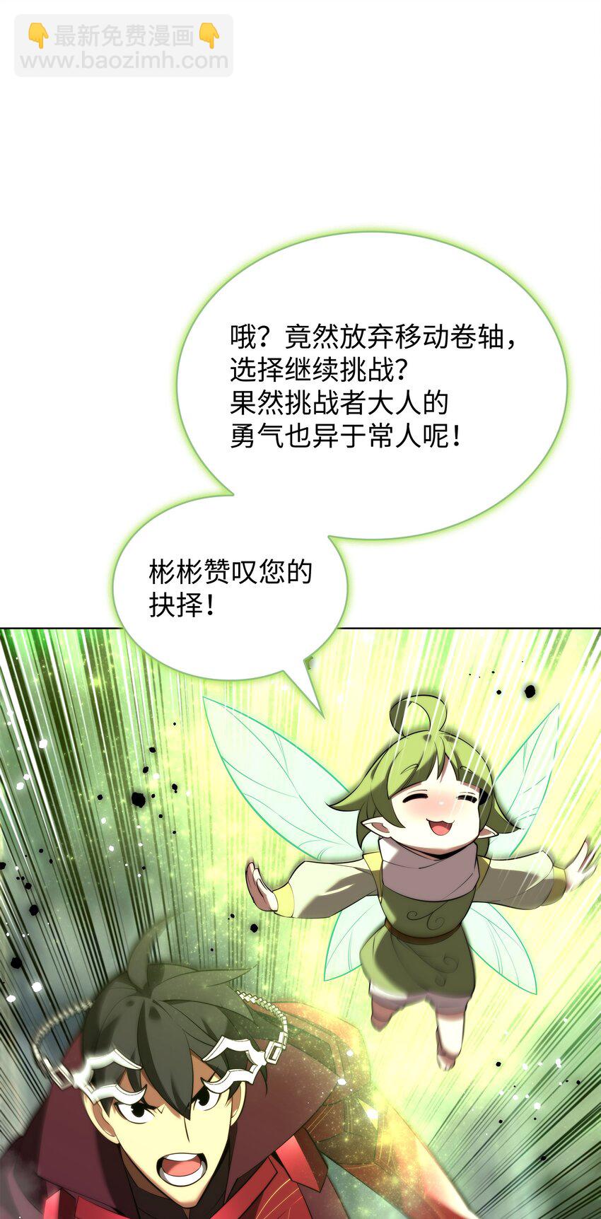 187 隐匿的贤者斯提赛亚102