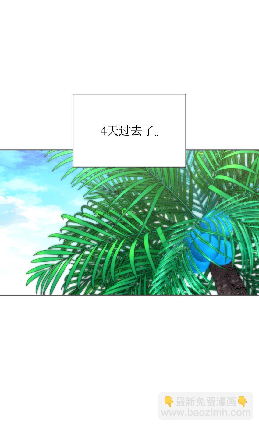 187 隐匿的贤者斯提赛亚112