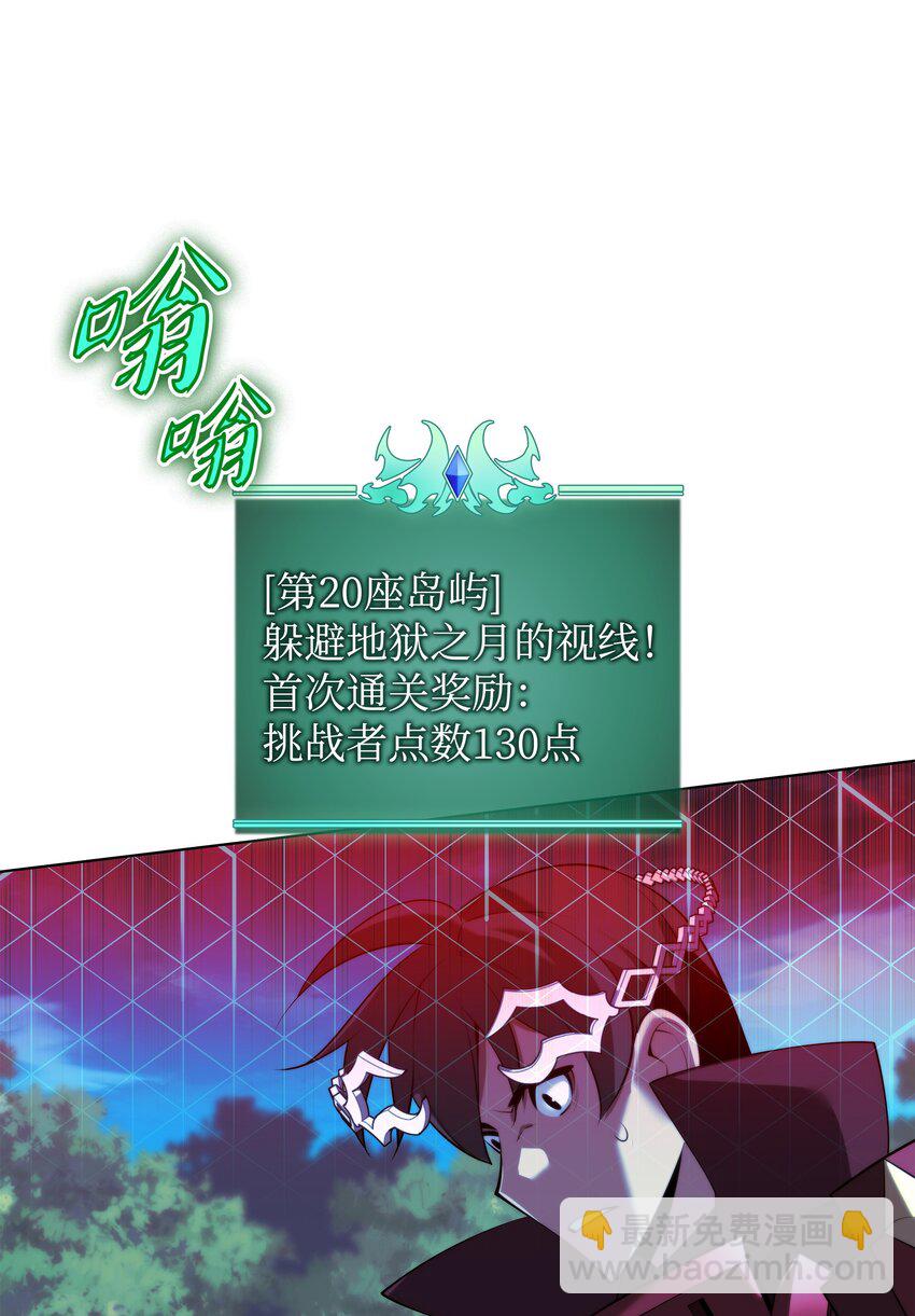 187 隐匿的贤者斯提赛亚13