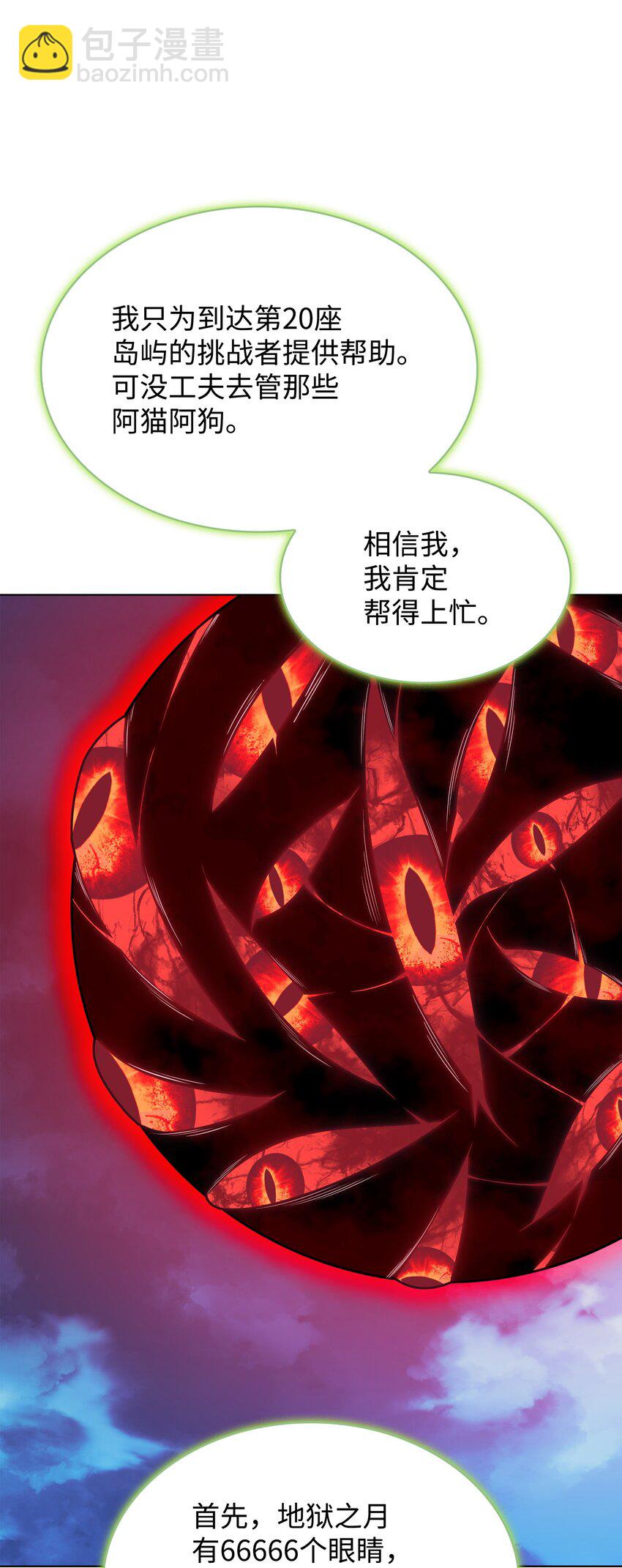 187 隐匿的贤者斯提赛亚26