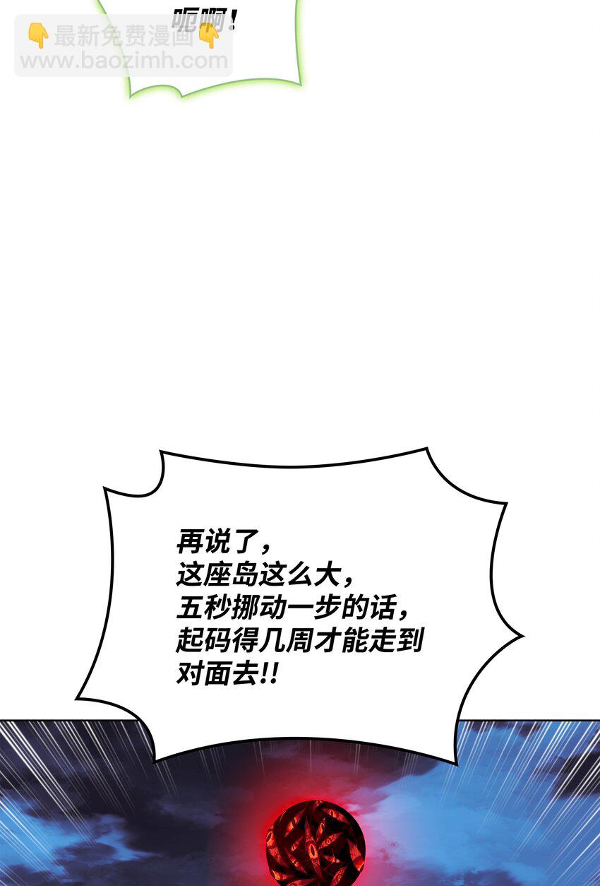187 隐匿的贤者斯提赛亚30