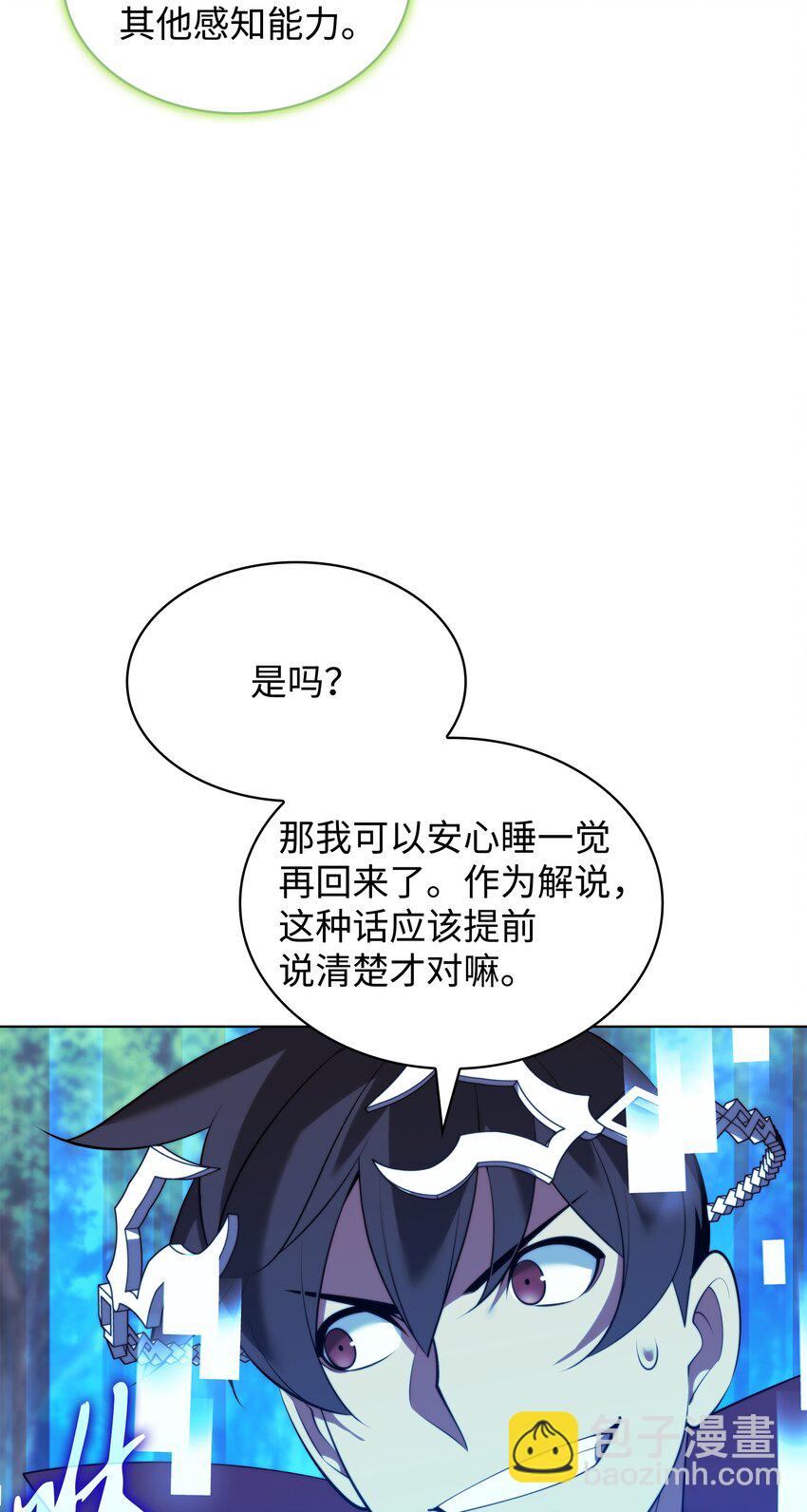 187 隐匿的贤者斯提赛亚34