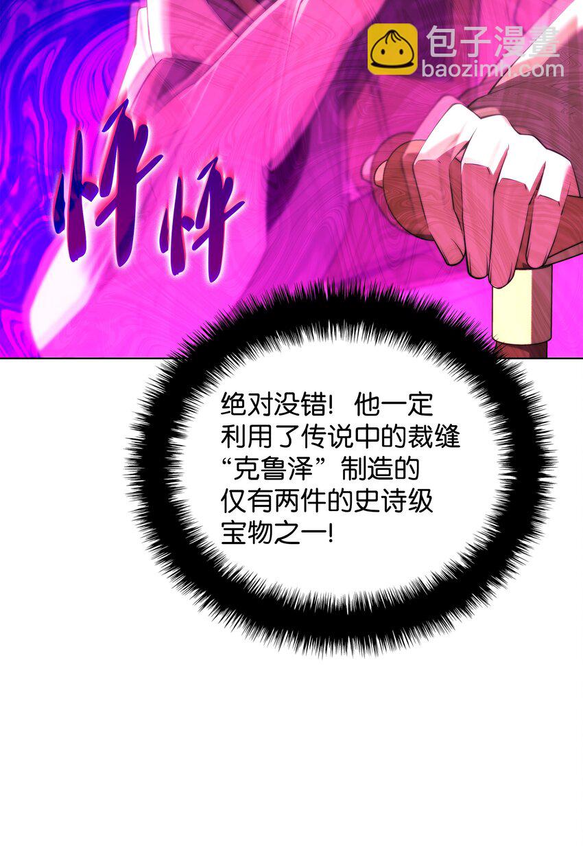 187 隐匿的贤者斯提赛亚60