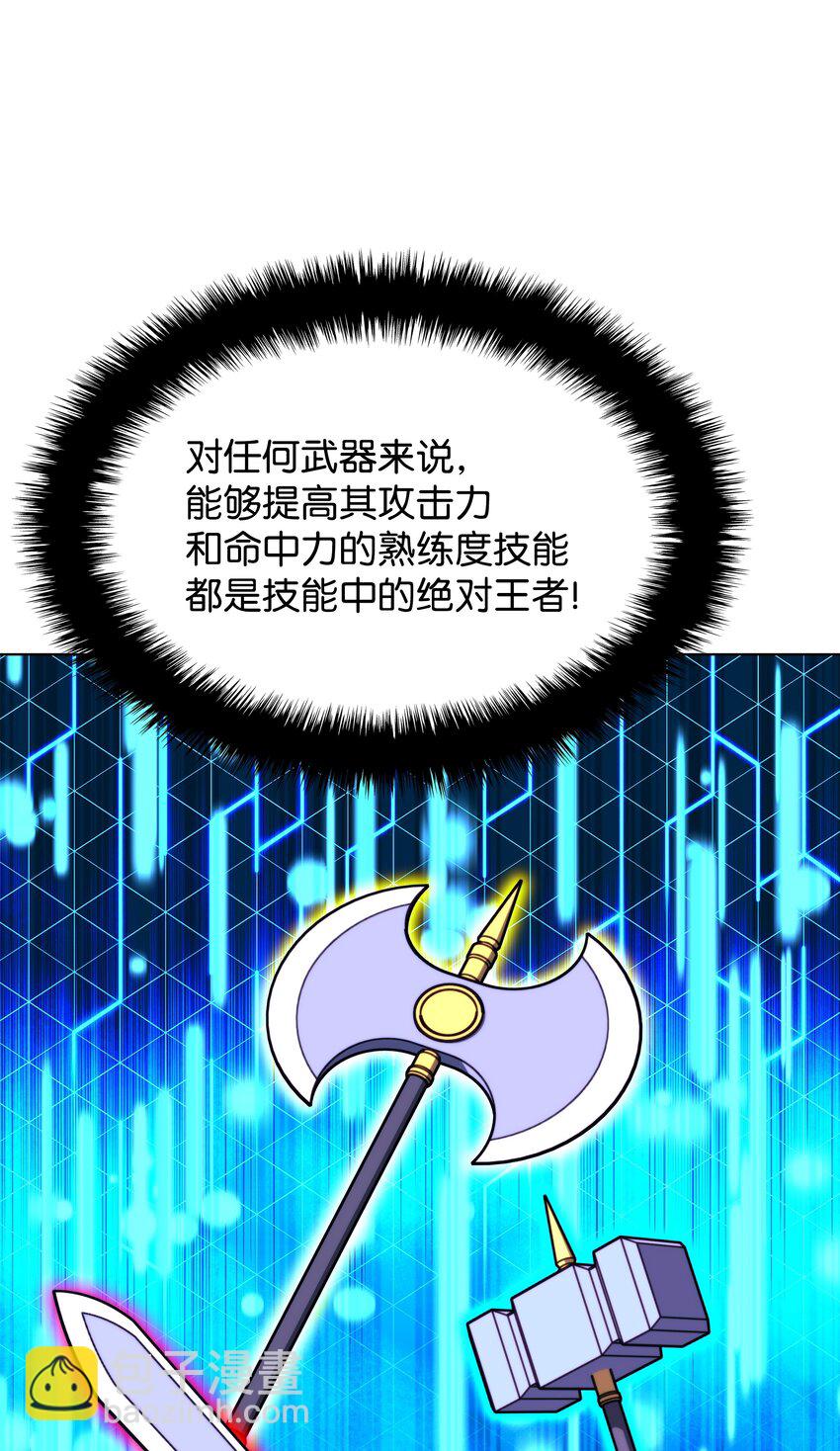 187 隐匿的贤者斯提赛亚92