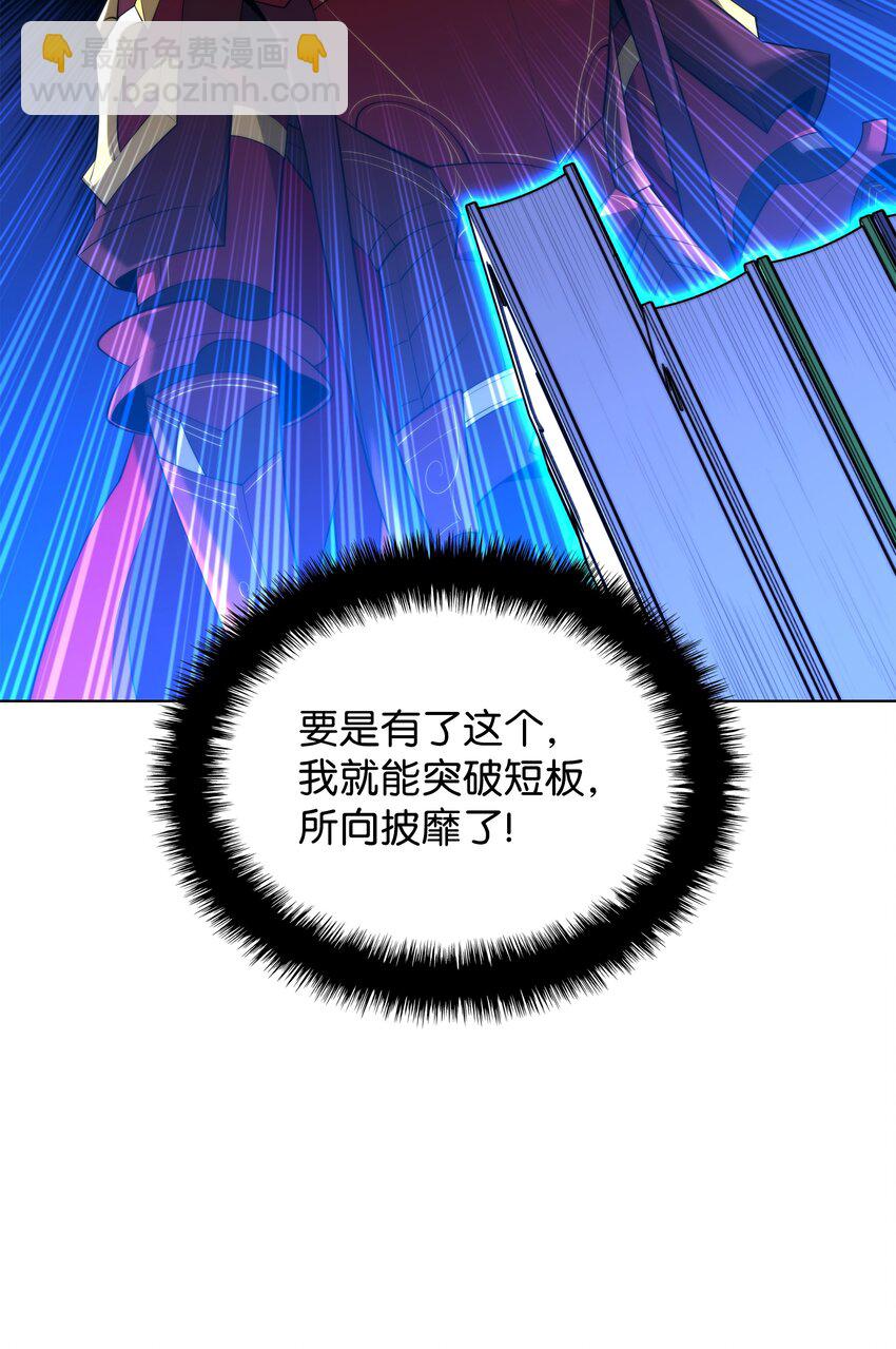 187 隐匿的贤者斯提赛亚95