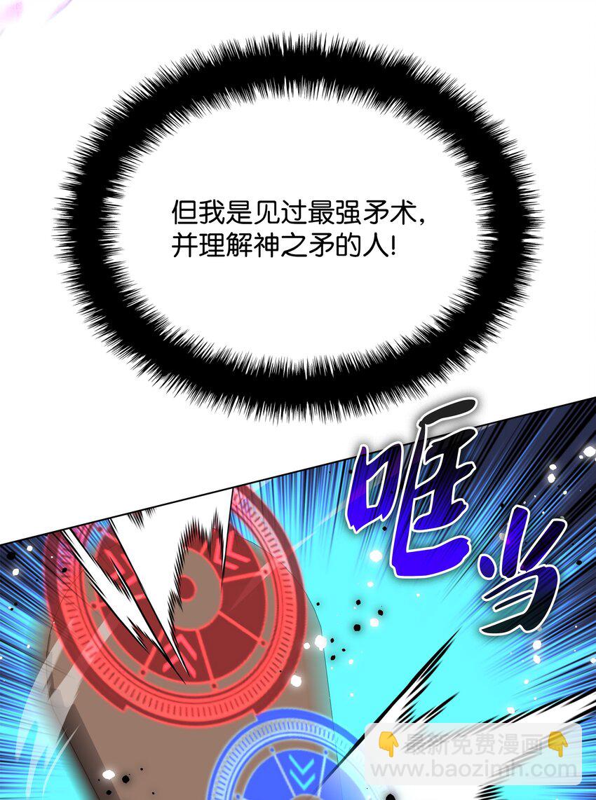 189 直面过去（2）108