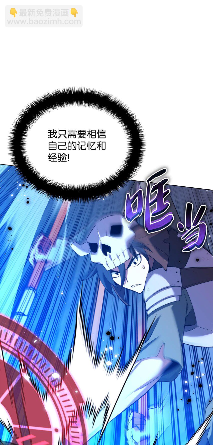 189 直面过去（2）110