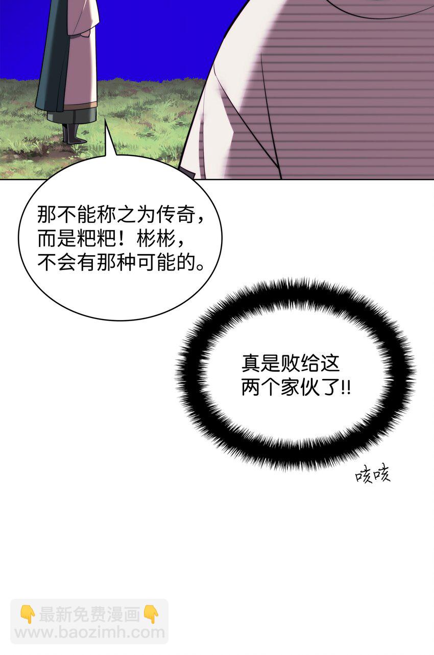 189 直面过去（2）12