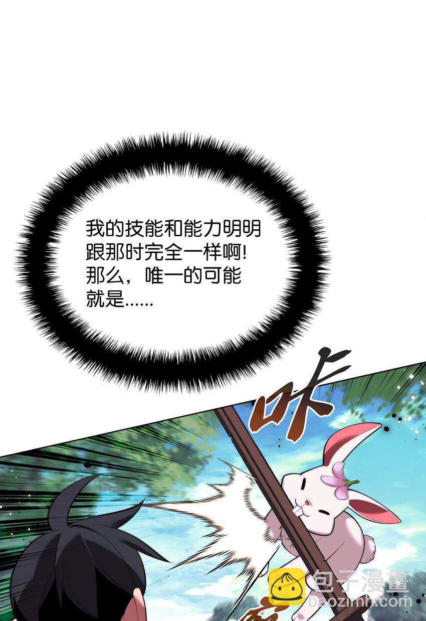 189 直面过去（2）18