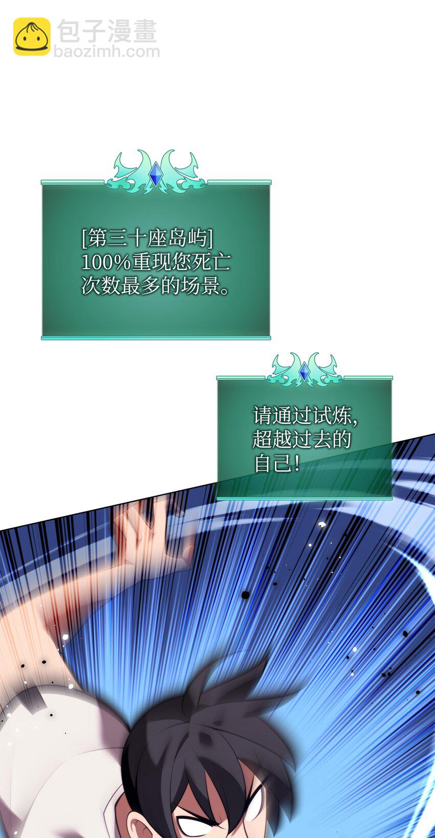 189 直面过去（2）2