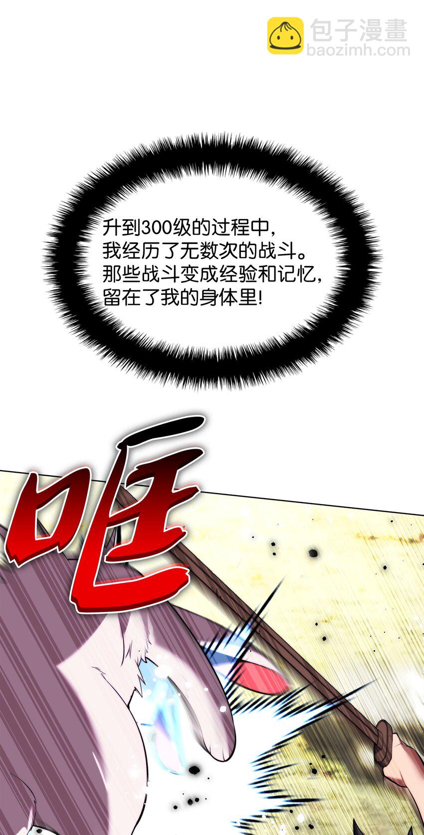 189 直面过去（2）20