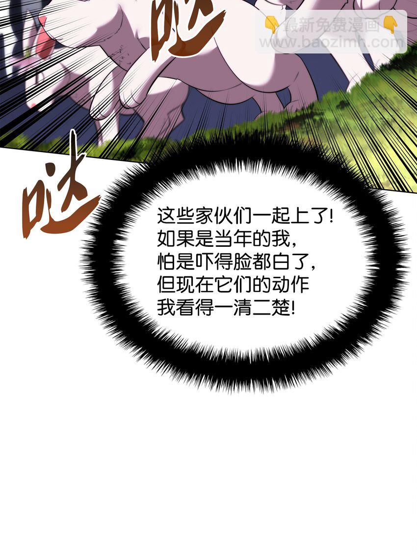 189 直面过去（2）26