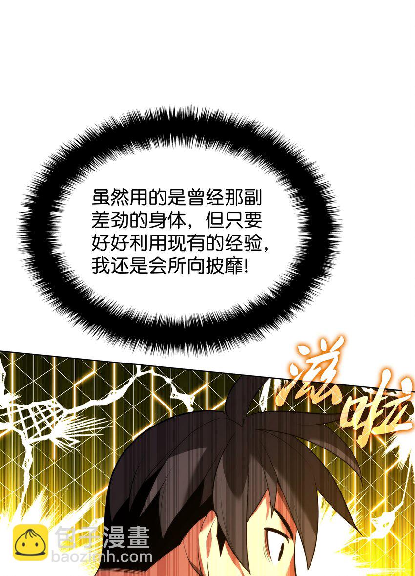 189 直面过去（2）30