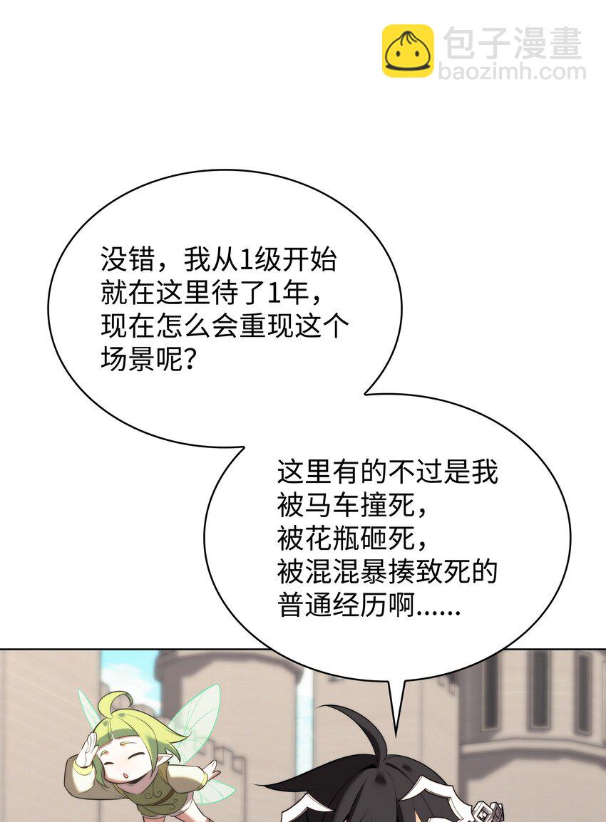 189 直面过去（2）62