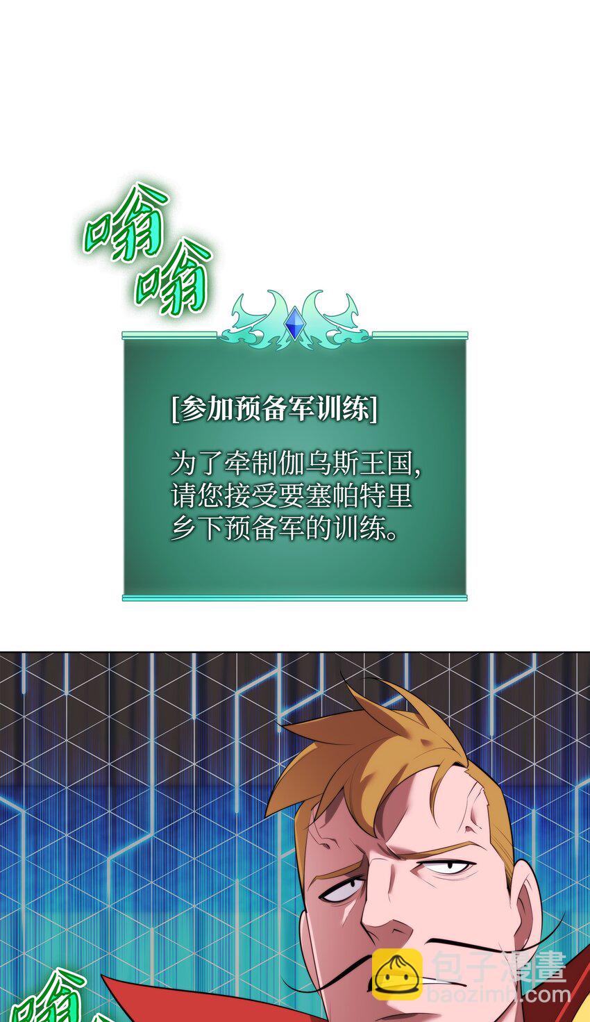 189 直面过去（2）68